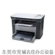 東莞市莞城名佳辦公設備經營部 柯尼卡美能達代理產品列表與辦公設備服務