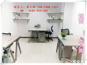 華強(qiáng)北精裝小戶型辦公室出租，設(shè)備齊全，月租1380元起