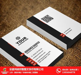 安徽創智圖文 合肥數碼印刷與圖文設計制作的領航者