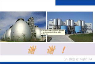 設計師必讀 上海白龍港污水廠污泥消化與干化工程圖文設計制作解析